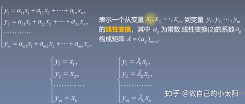 人工智能數(shù)學基礎 矩陣的基本概念、意義及其在基礎軟件開發(fā)中的應用